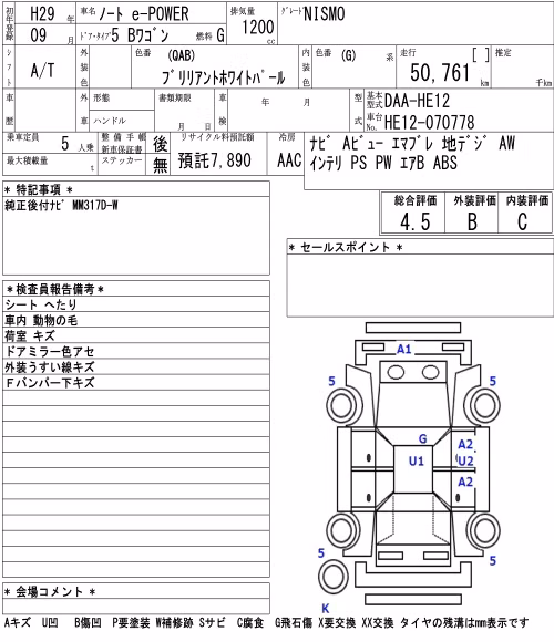 NISSAN NOTE