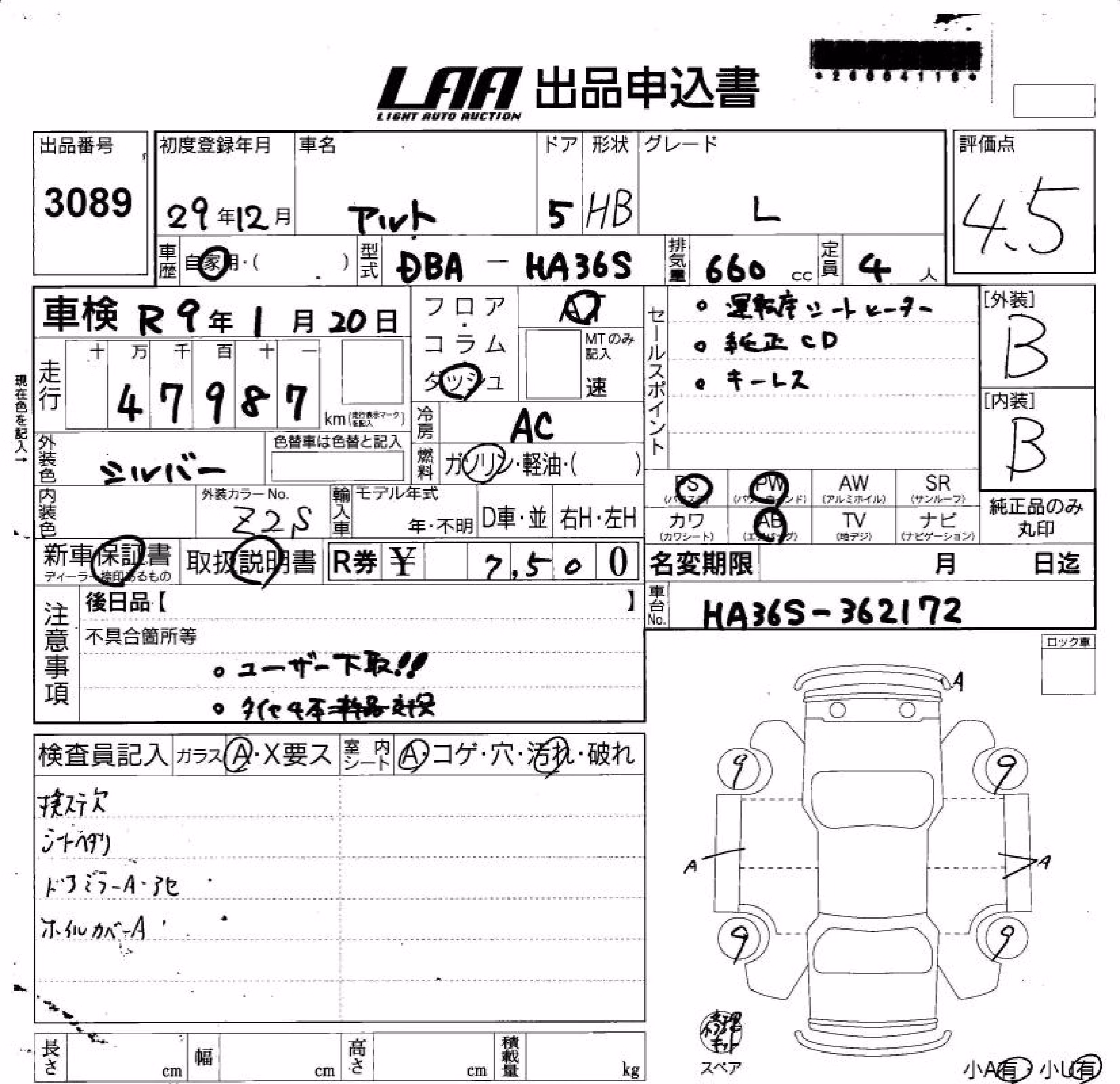 SUZUKI ALTO