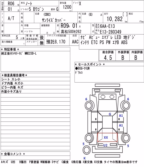 NISSAN NOTE