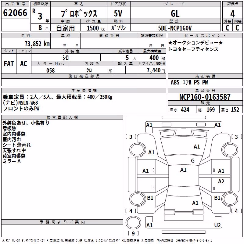 TOYOTA PROBOX