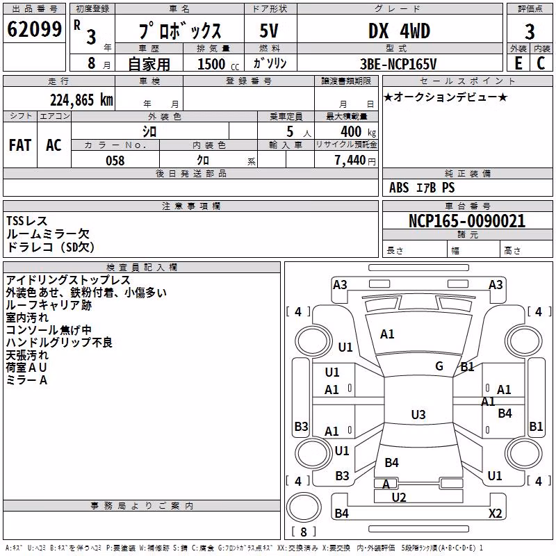 TOYOTA PROBOX