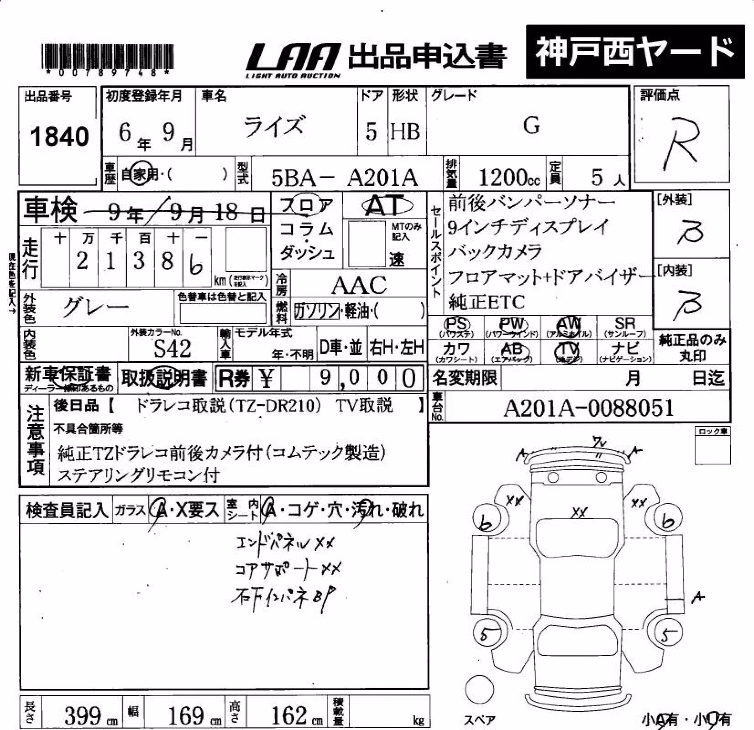 TOYOTA RAIZE