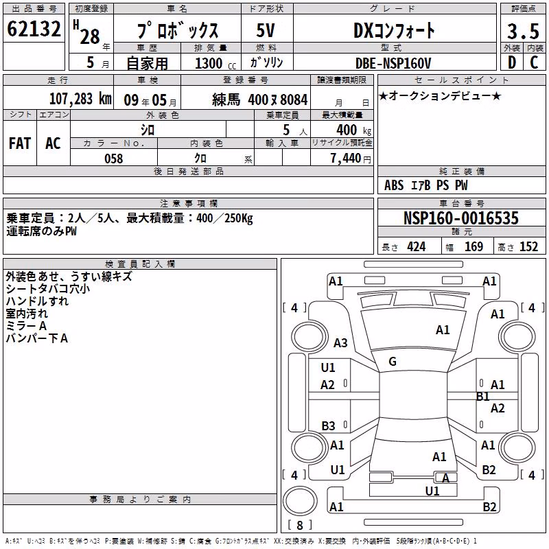 TOYOTA PROBOX