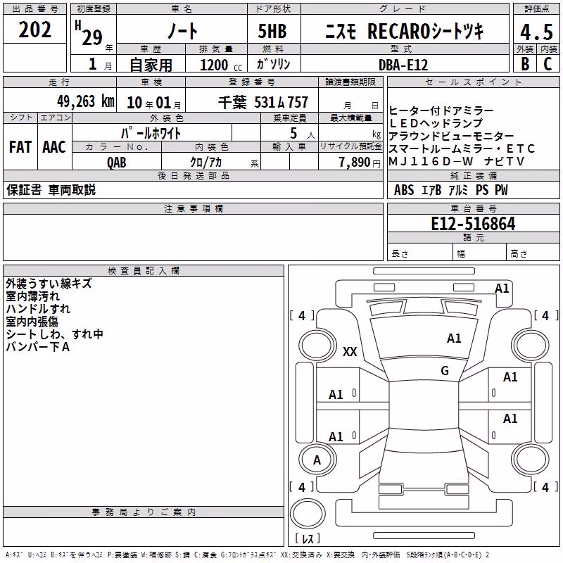 NISSAN NOTE