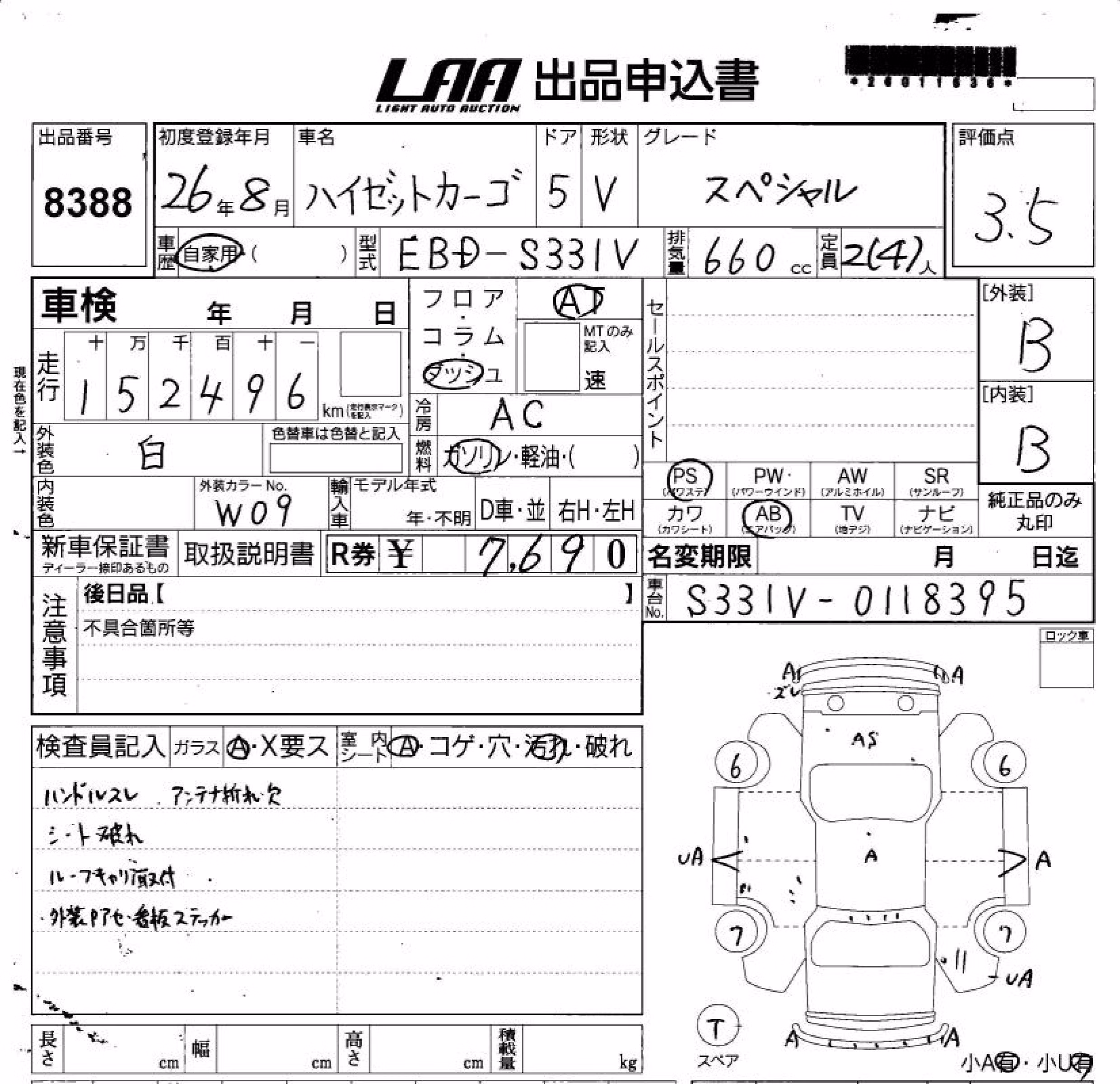 DAIHATSU HIJET