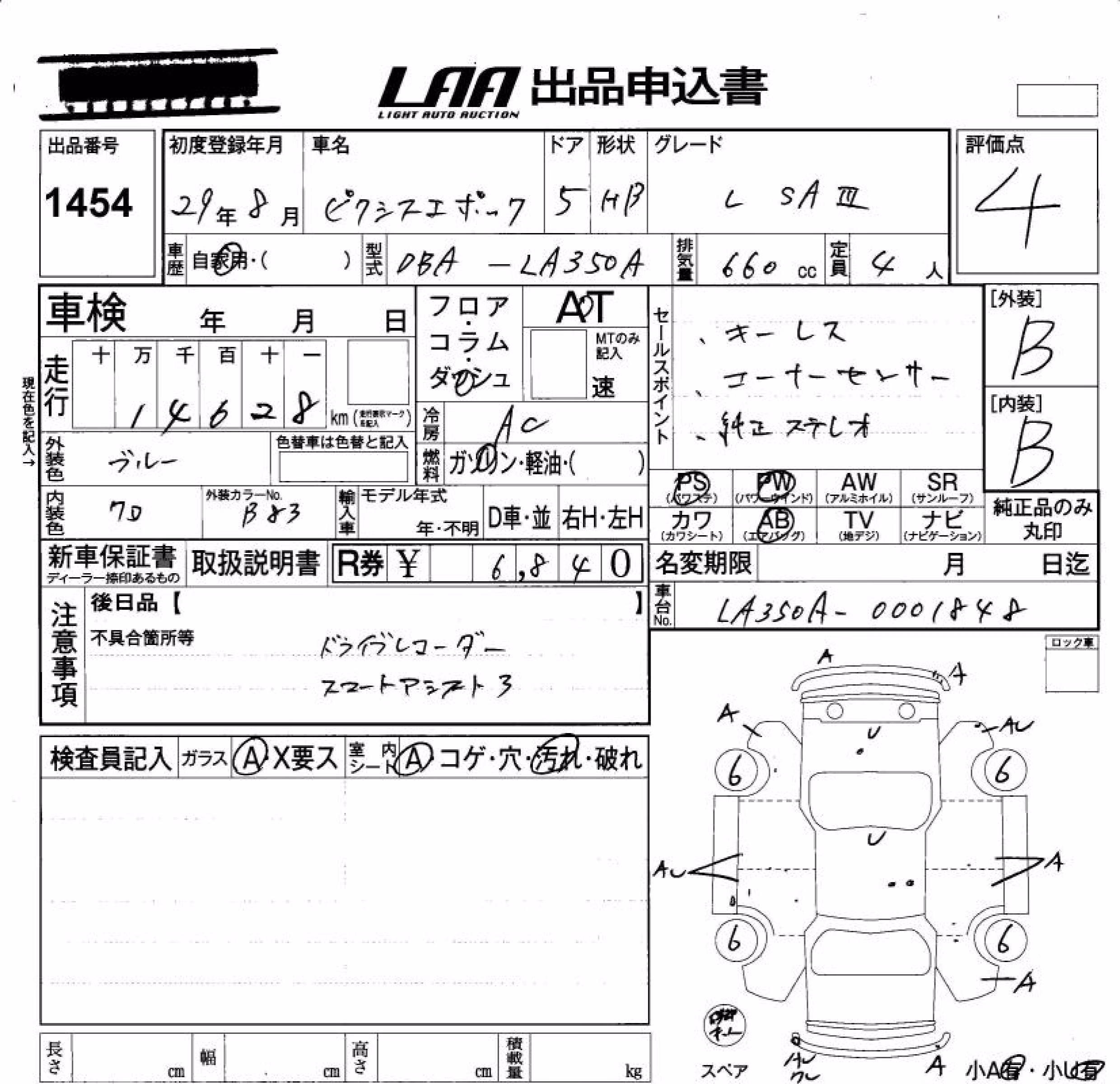 TOYOTA PIXIS EPOCH
