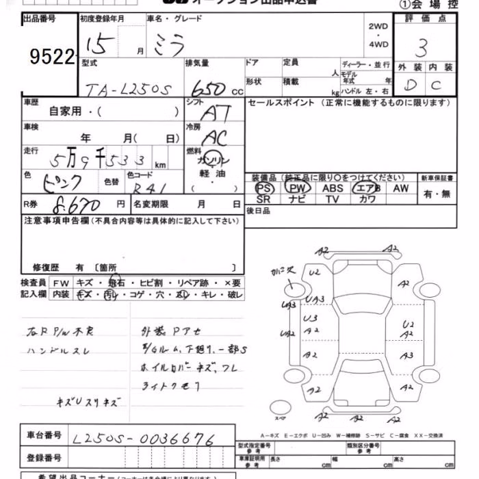DAIHATSU MIRA