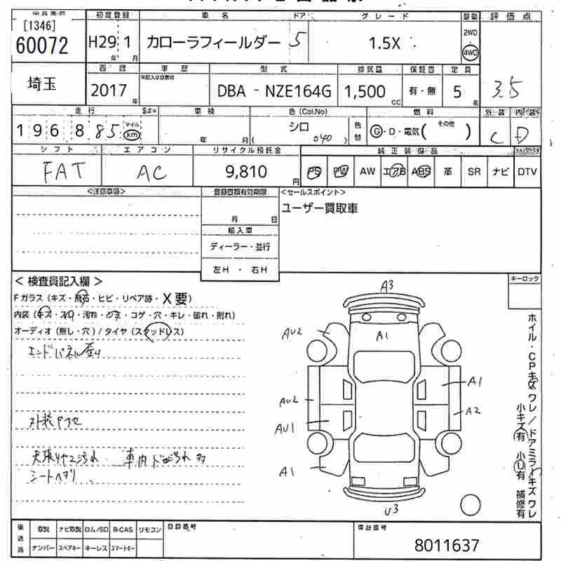 TOYOTA COROLLA FIELDER