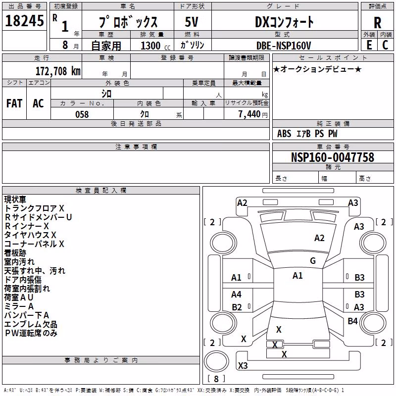 TOYOTA PROBOX
