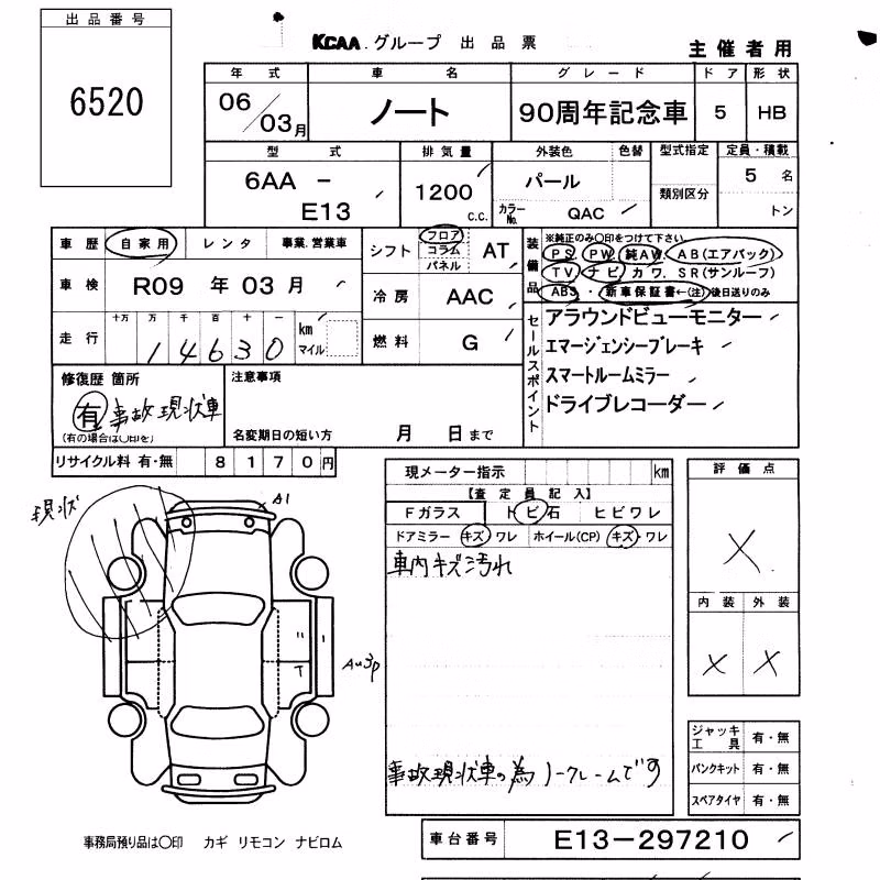 NISSAN NOTE