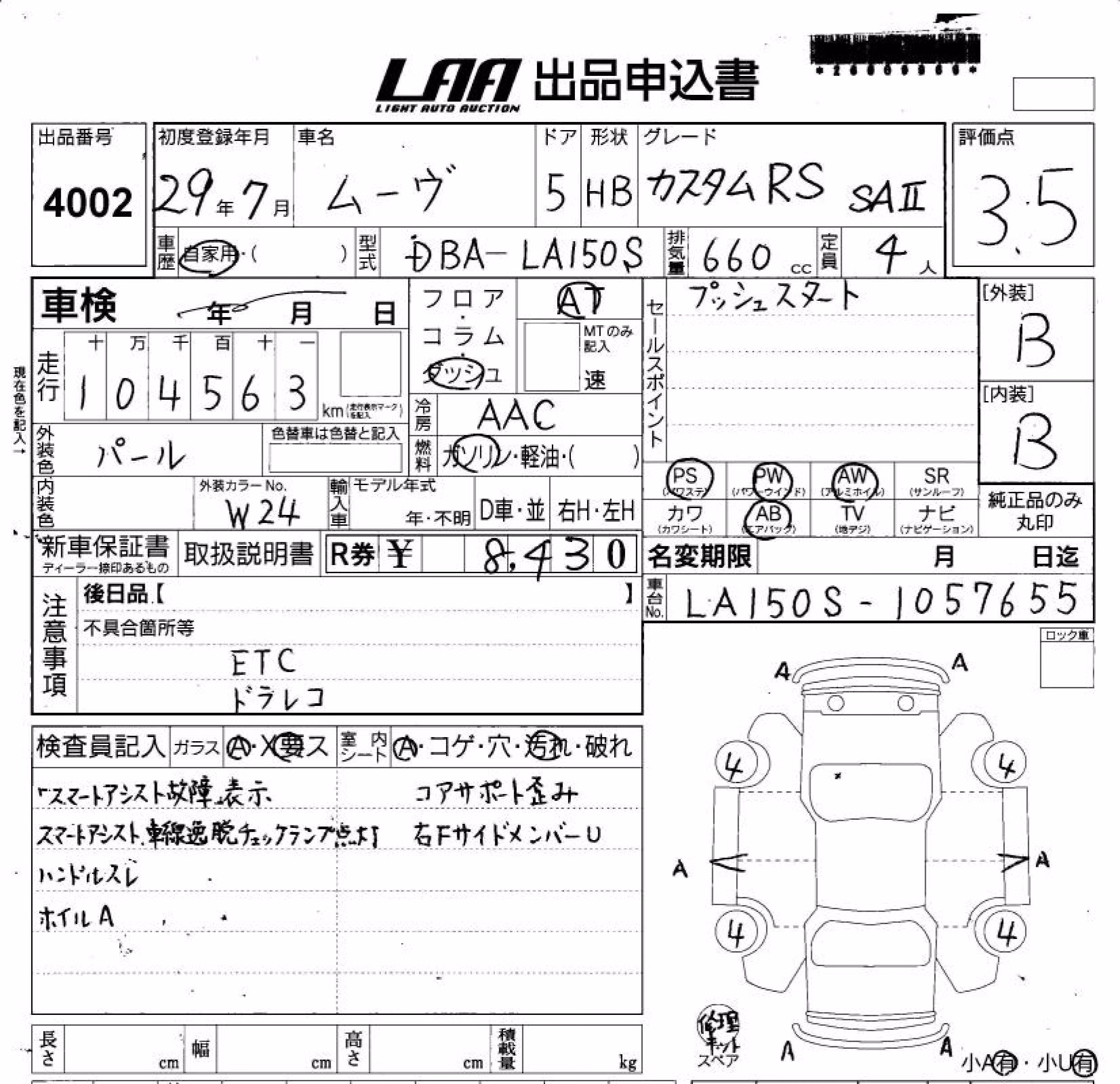 DAIHATSU MOVE