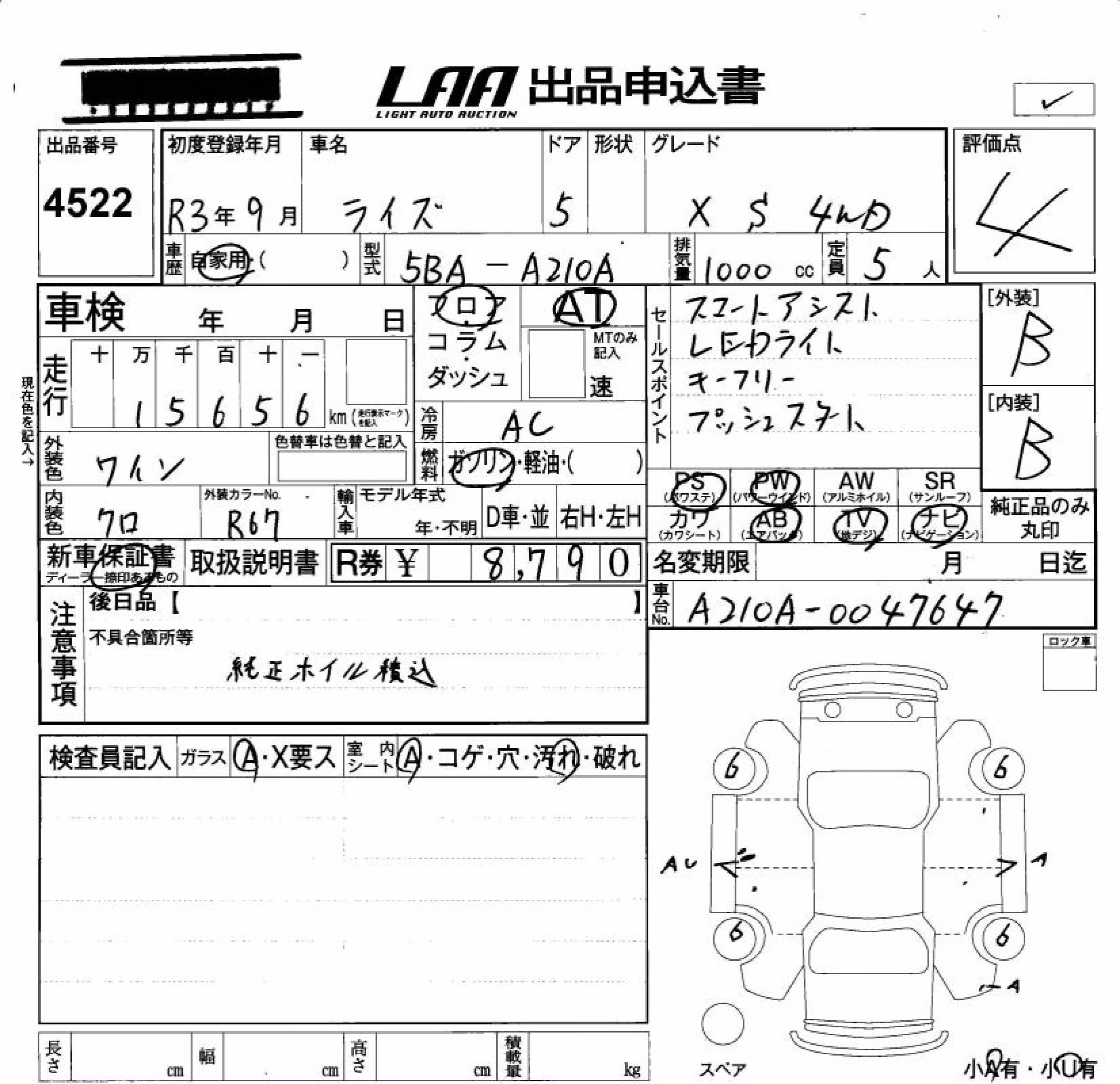 TOYOTA RAIZE