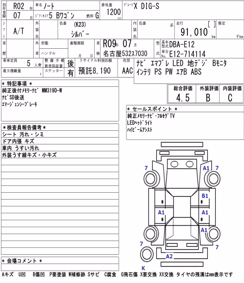 NISSAN NOTE