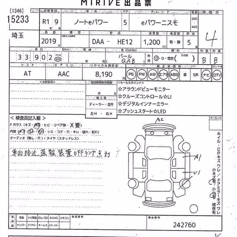 NISSAN NOTE