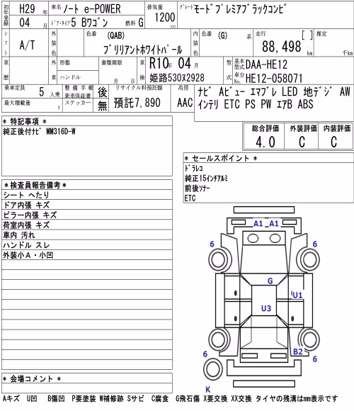 NISSAN NOTE