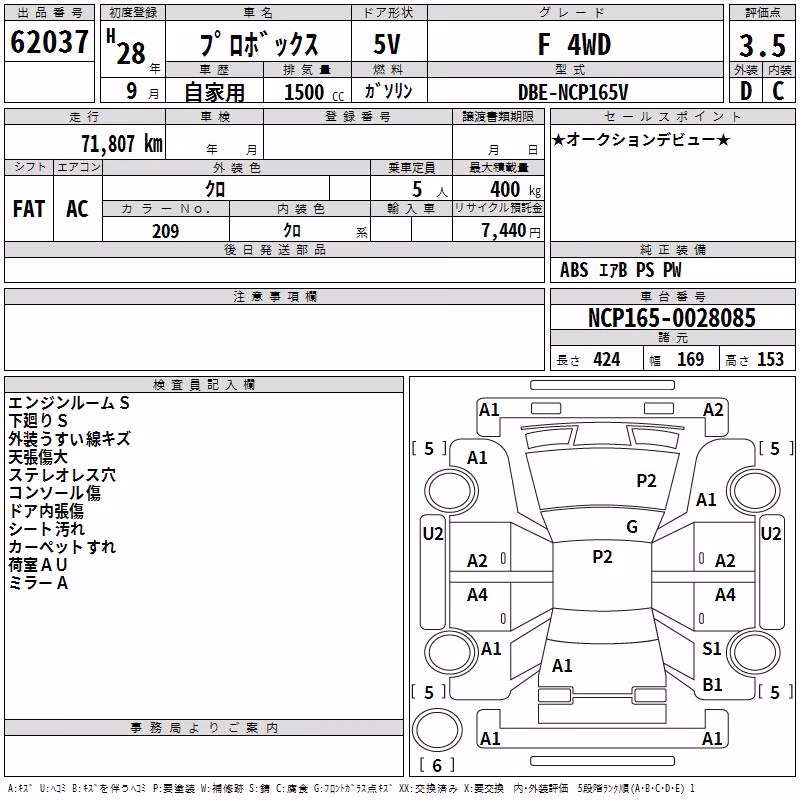 TOYOTA PROBOX