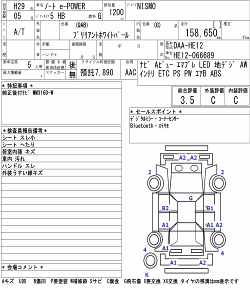 NISSAN NOTE