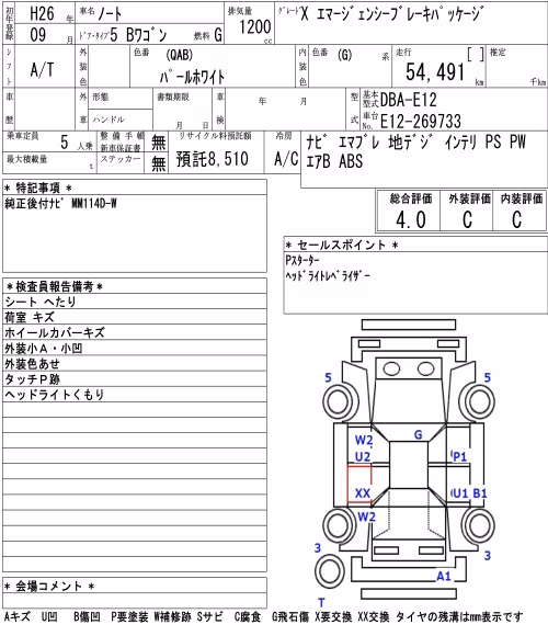 NISSAN NOTE