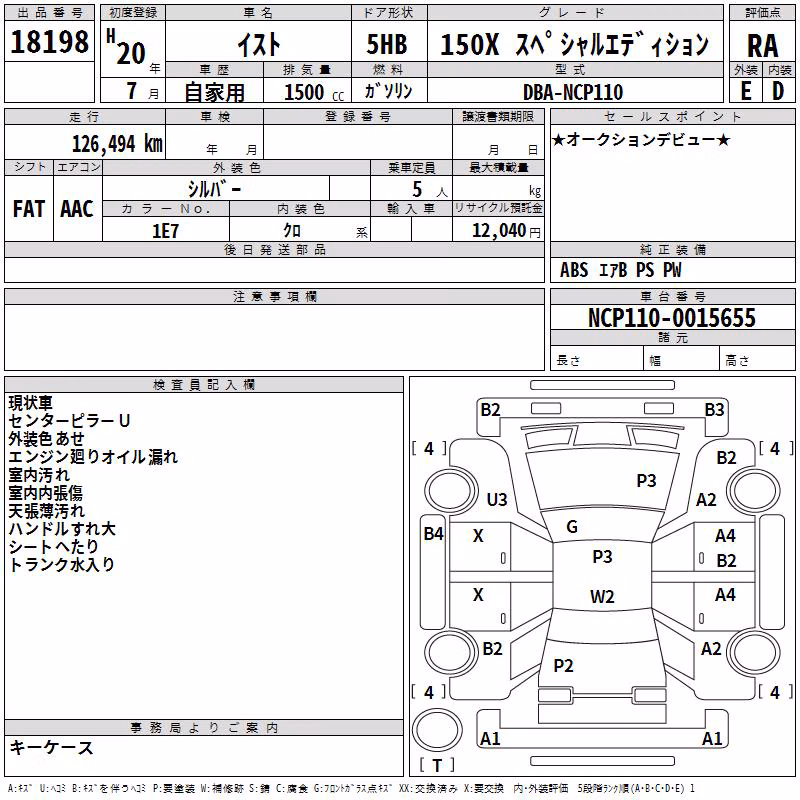 TOYOTA IST