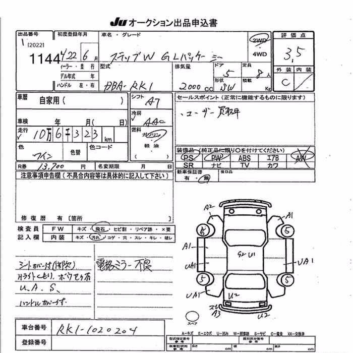 HONDA STEPWGN