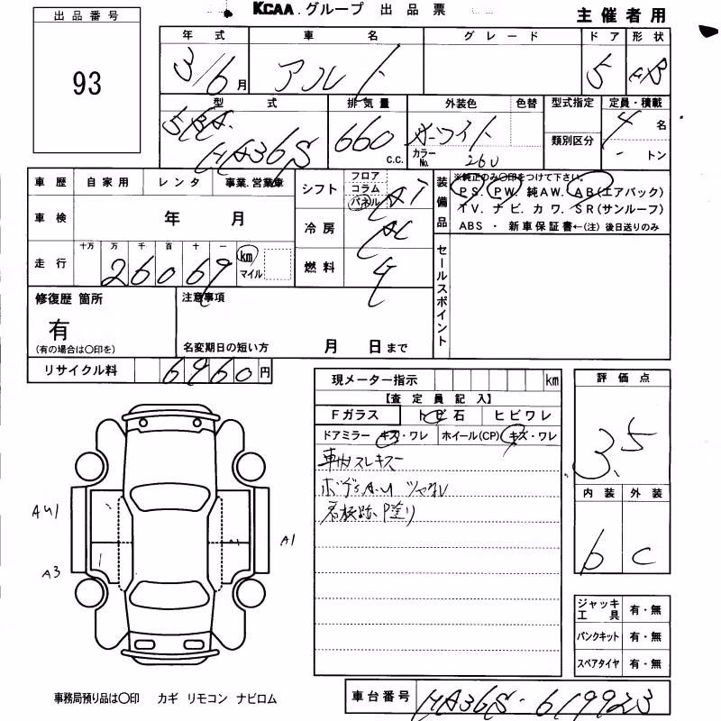 SUZUKI ALTO