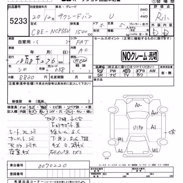 TOYOTA PROBOX