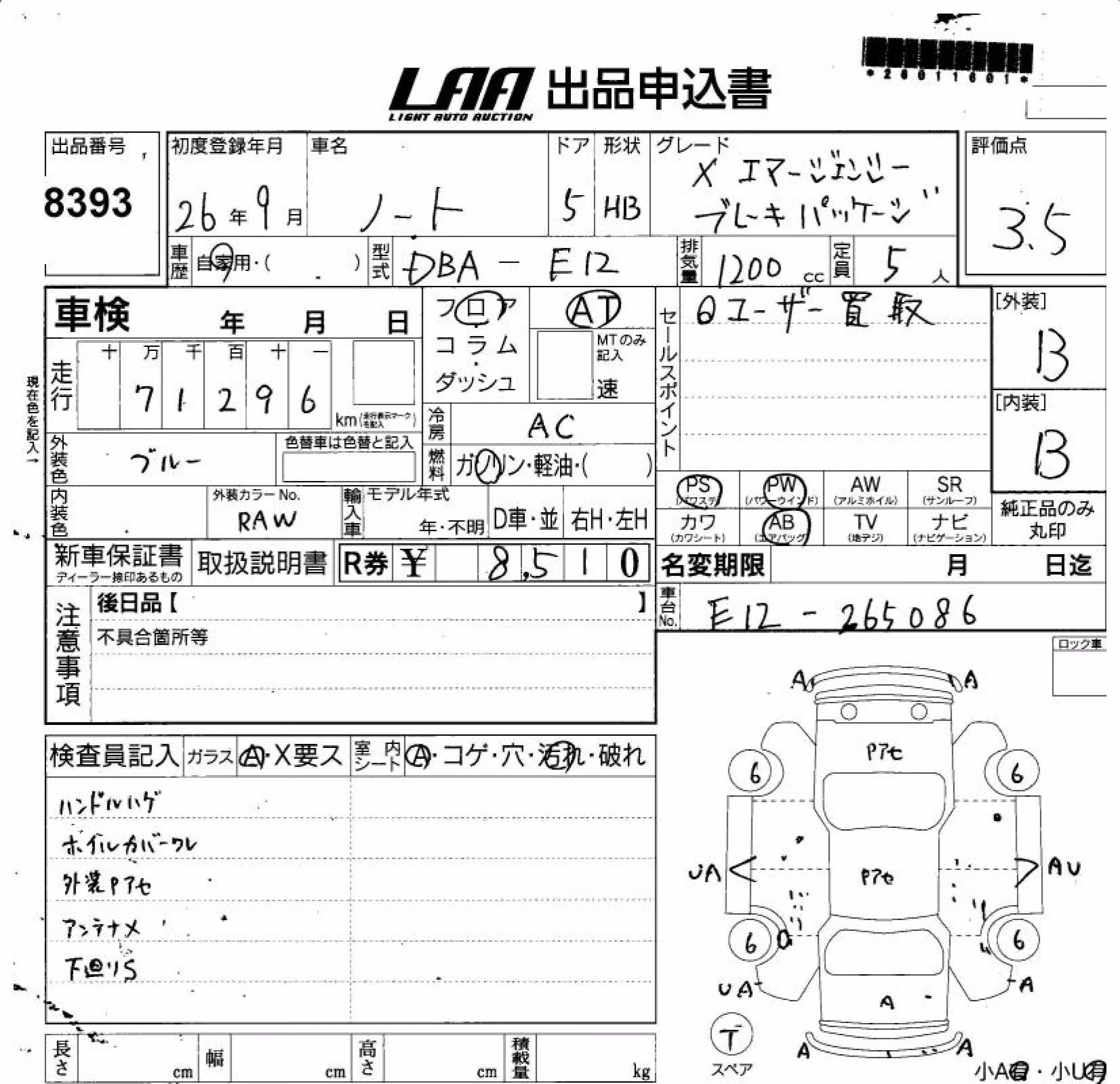 NISSAN NOTE
