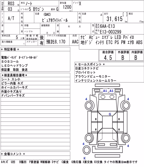 NISSAN NOTE