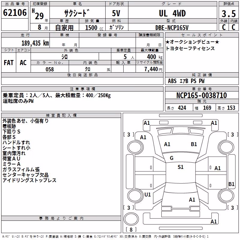 TOYOTA PROBOX