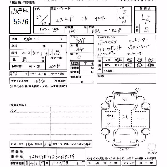 SUZUKI ESCUDO