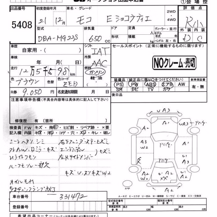 NISSAN MOCO