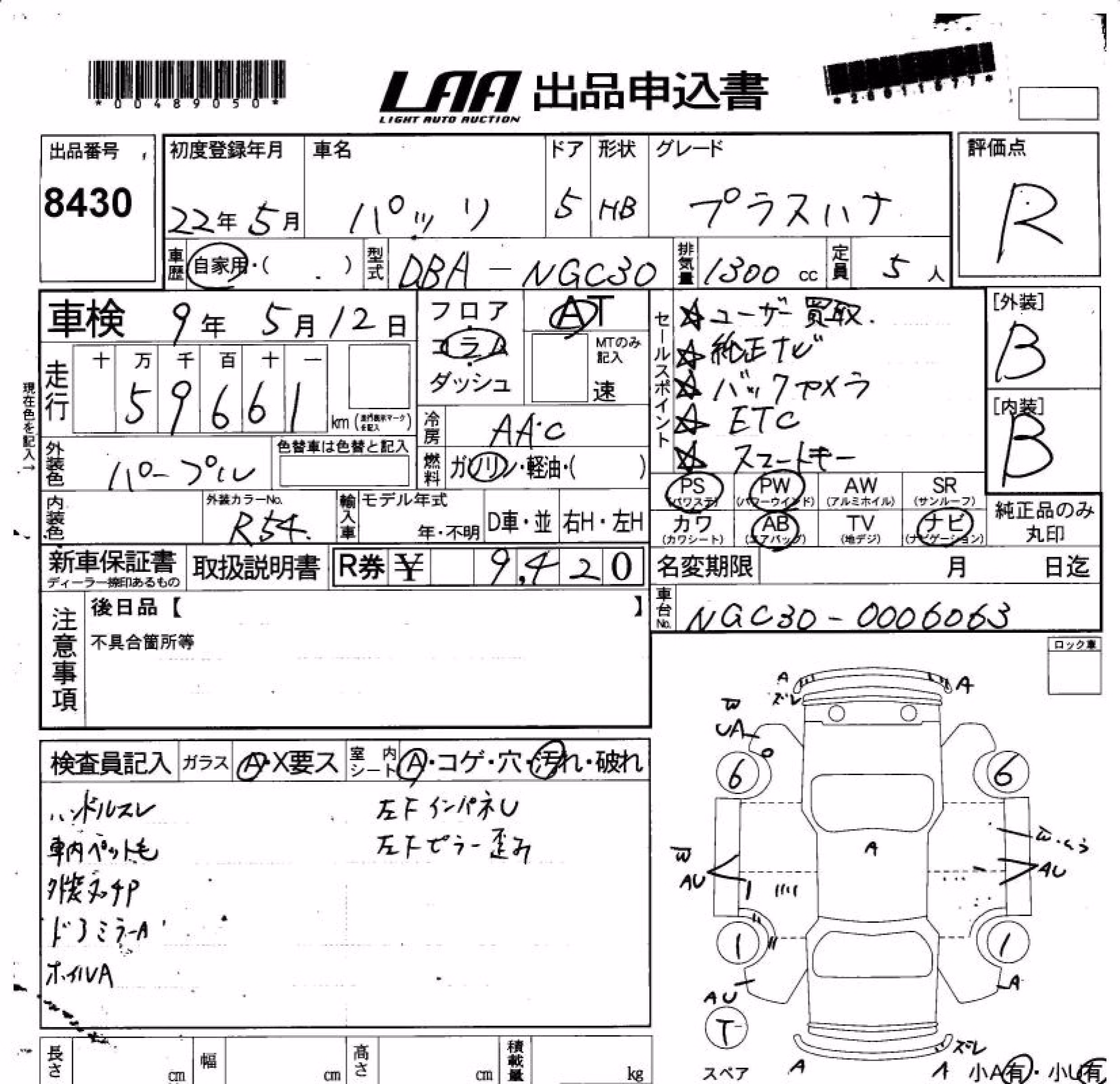 TOYOTA PASSO