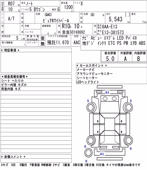 NISSAN NOTE