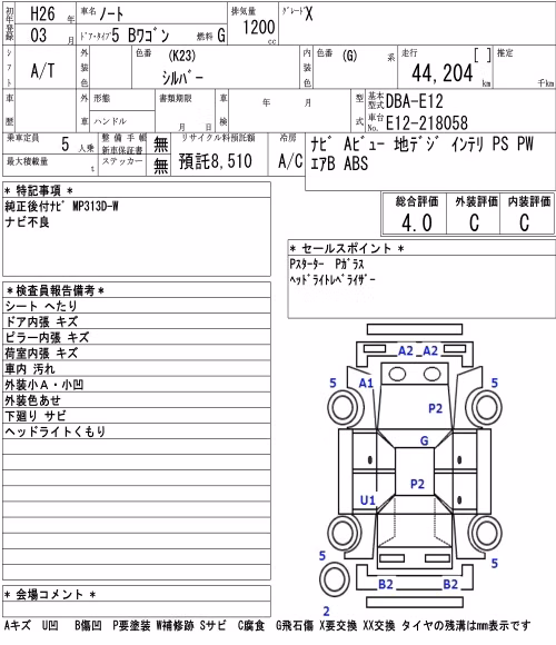 NISSAN NOTE