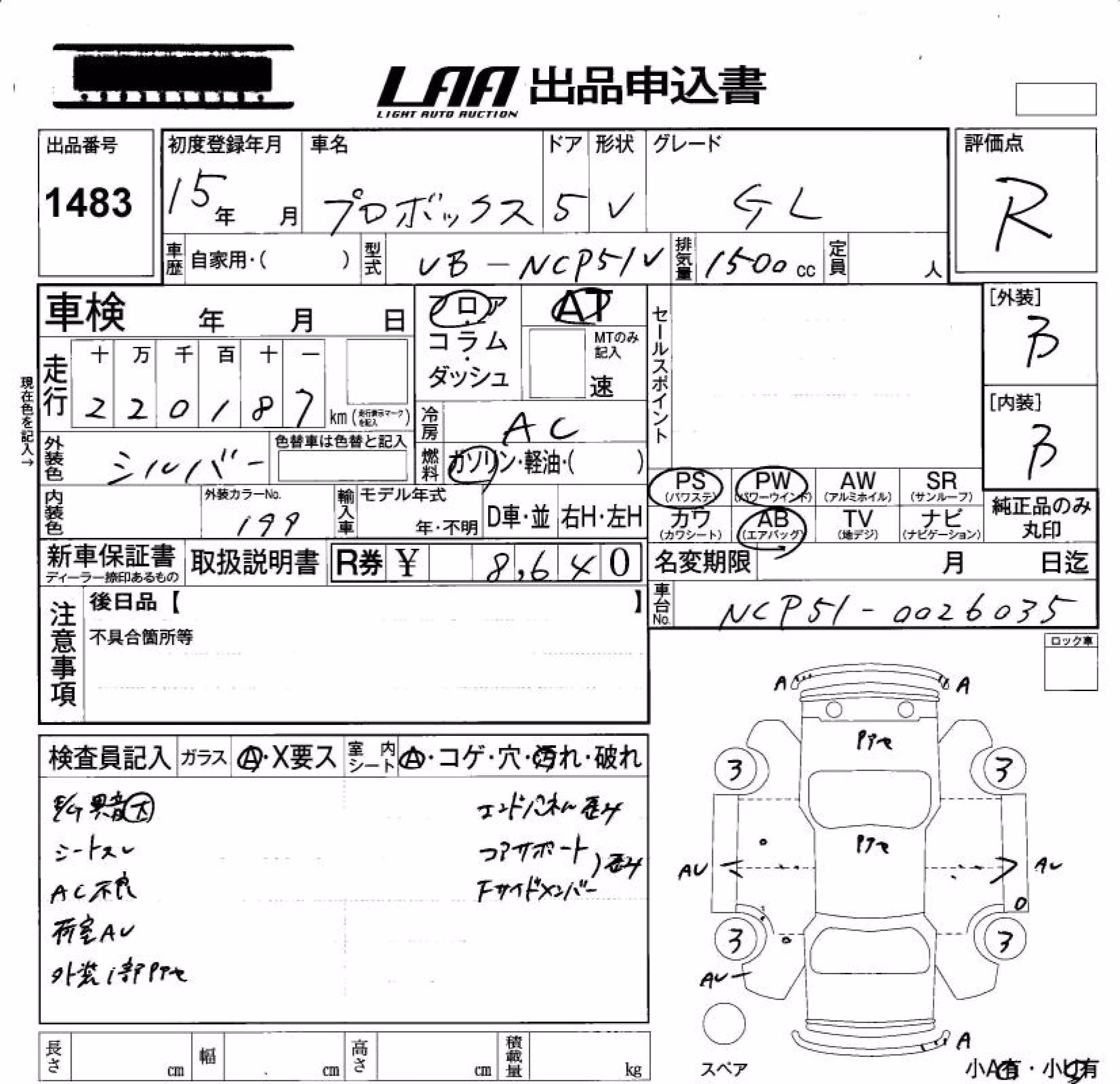 TOYOTA PROBOX