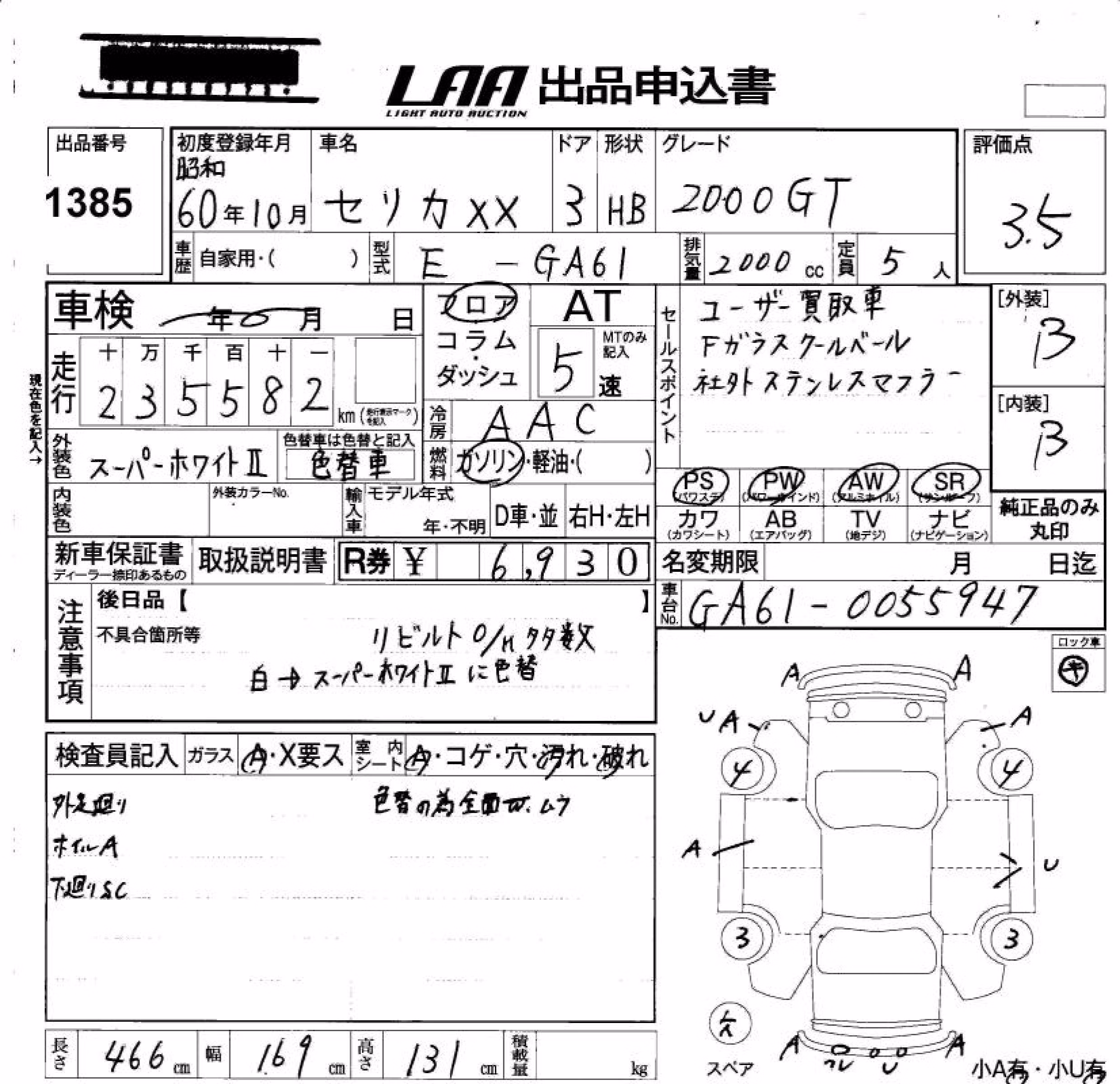 TOYOTA CHASER