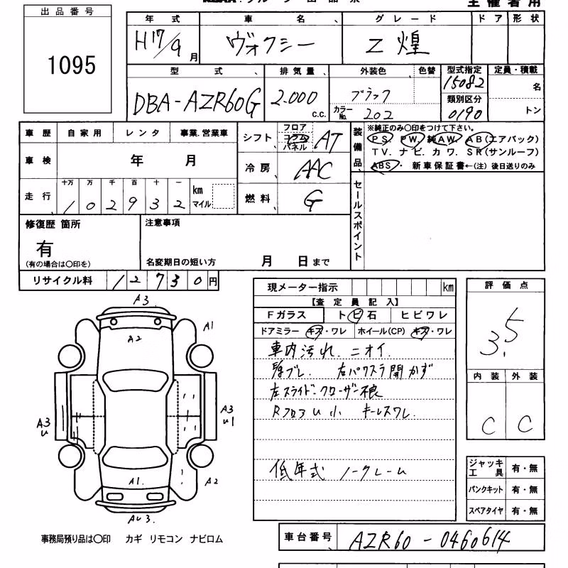 TOYOTA VOXY