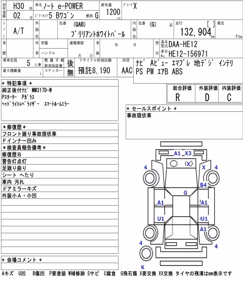 NISSAN NOTE
