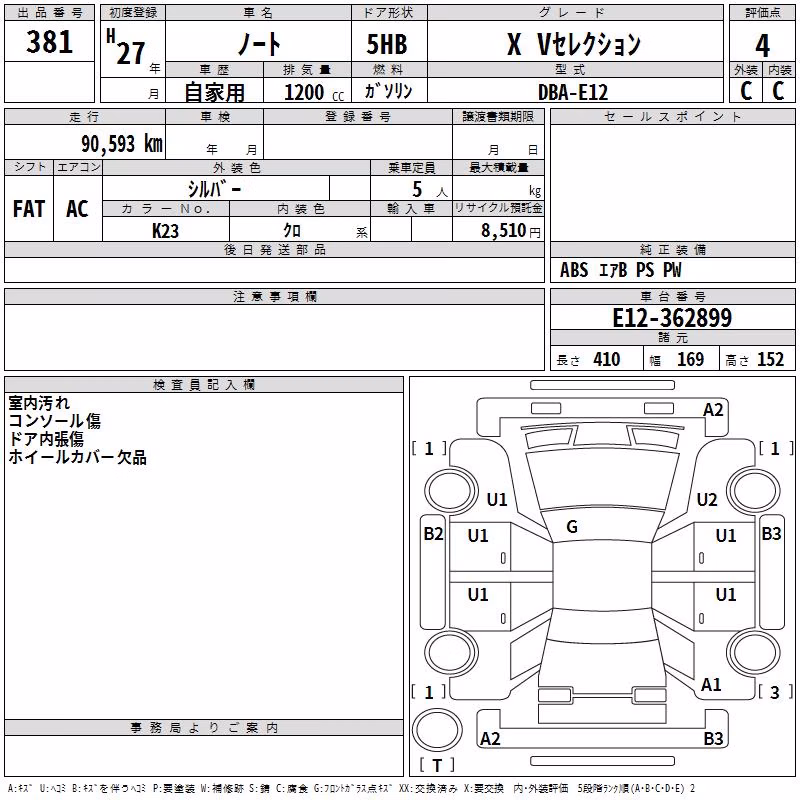 NISSAN NOTE