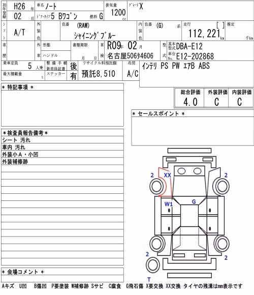 NISSAN NOTE
