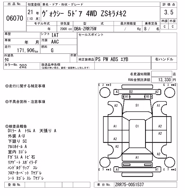 TOYOTA VOXY