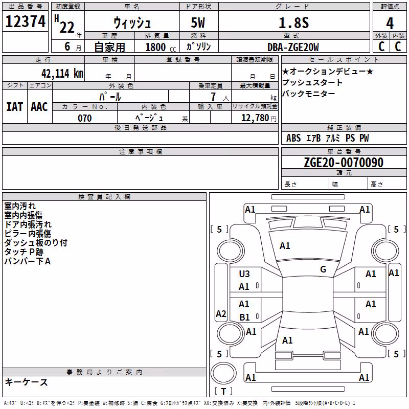 TOYOTA WISH