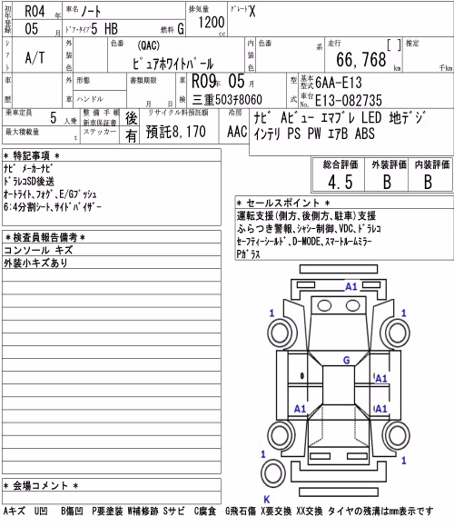 NISSAN NOTE