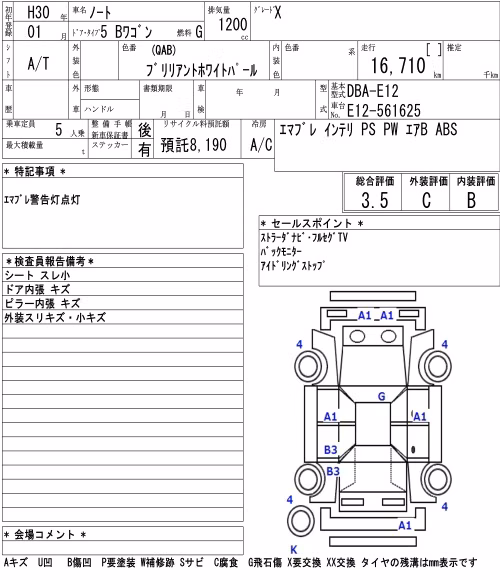 NISSAN NOTE