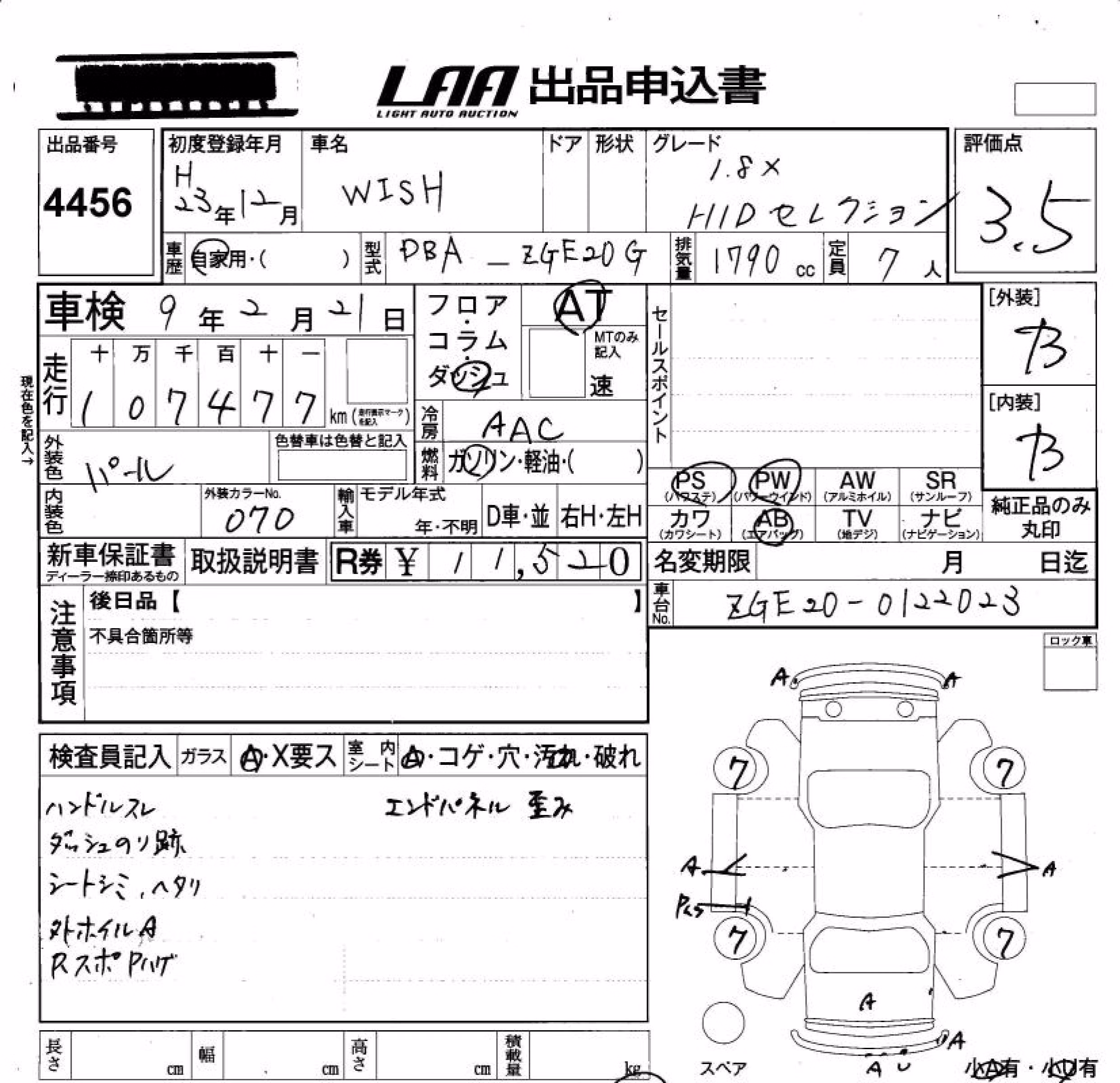 TOYOTA WISH
