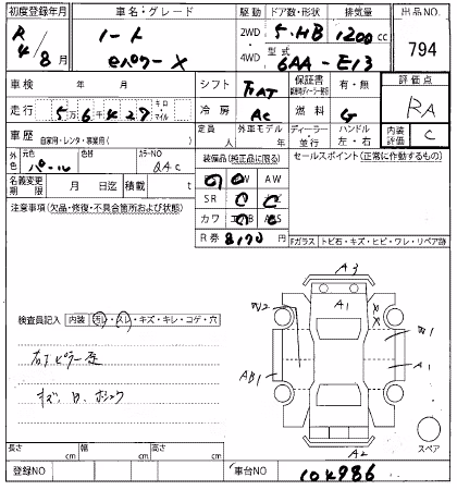 NISSAN NOTE