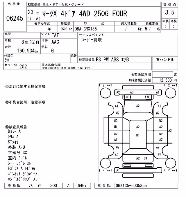 TOYOTA MARK X