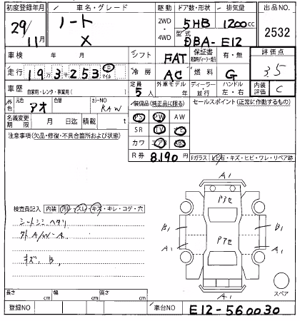 NISSAN NOTE