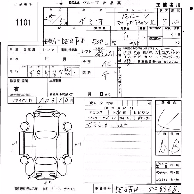 MAZDA DEMIO