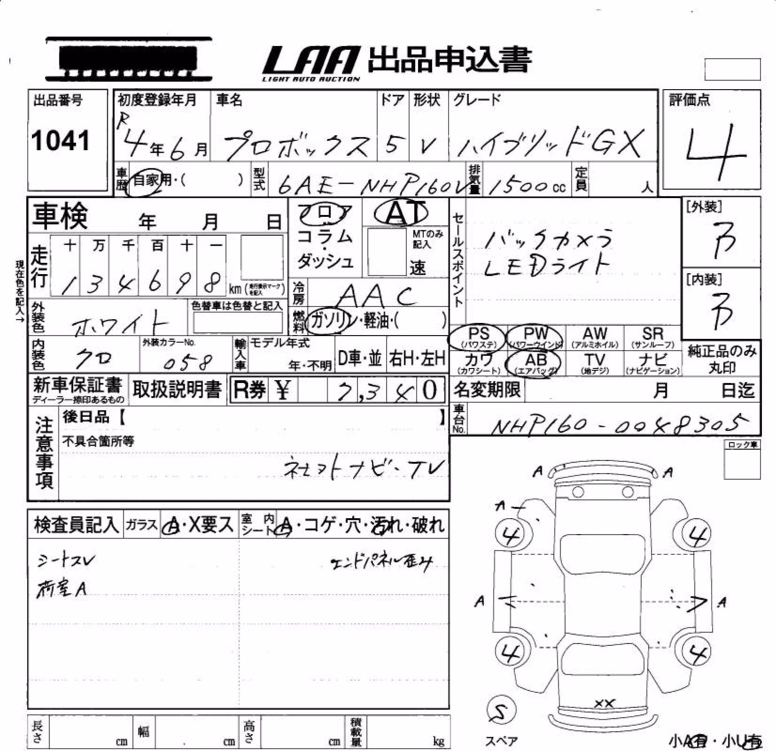 TOYOTA PROBOX